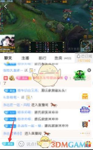 虎牙切换账号怎么切