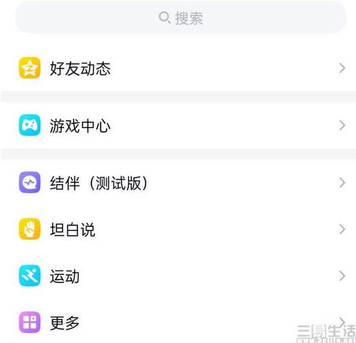 qq结伴无法注销吗