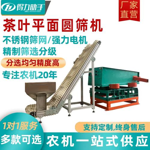 什么人会知道有绿茶软件图标