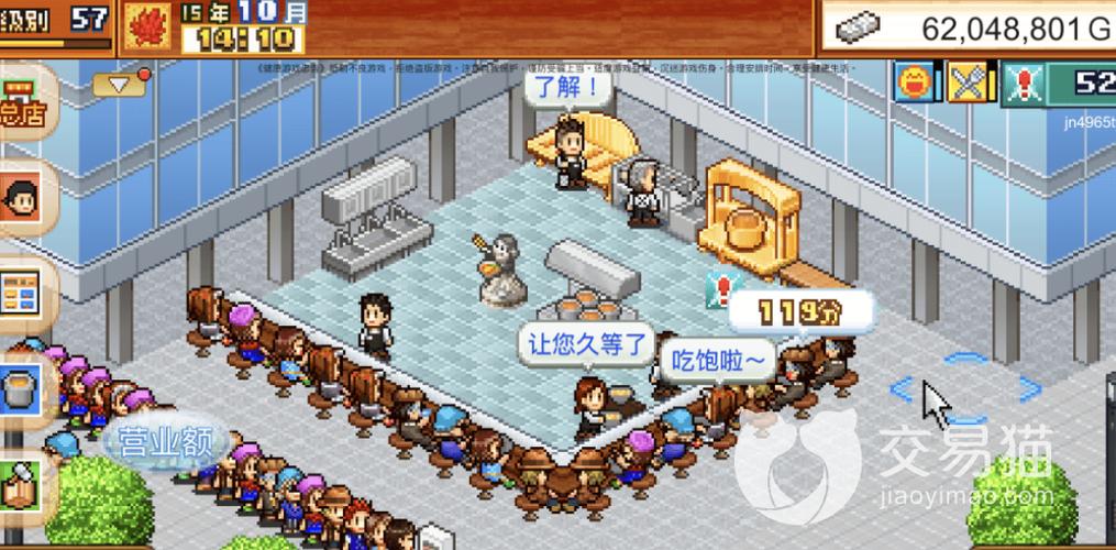 开罗拉面店怎么扩建