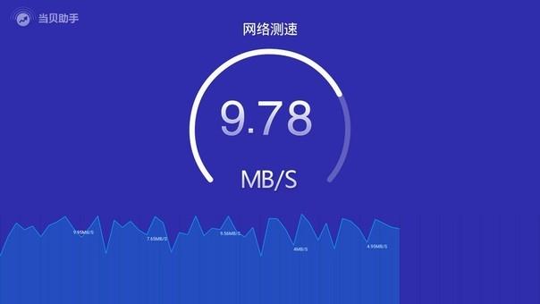当贝助手文件快传怎么用