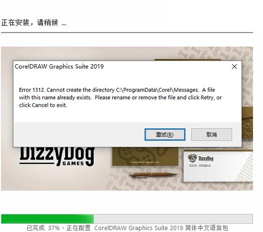 CDR顶部功能区不见了