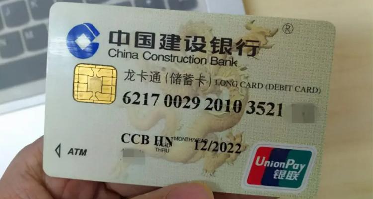 借记卡补办卡号会变吗