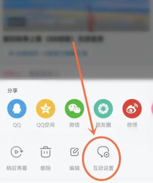 qq怎么退钱教程