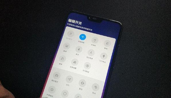 小米的生成bug怎么关掉