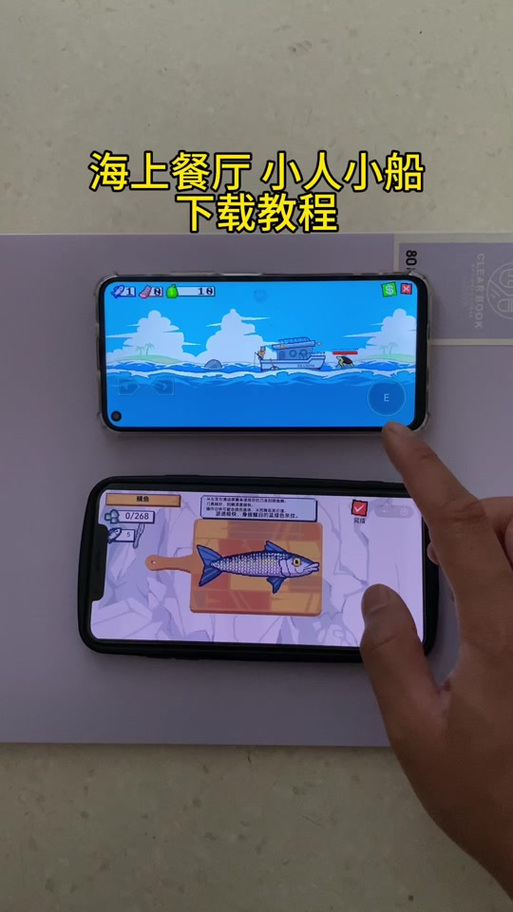 怎么把抖音小游戏添加到桌面