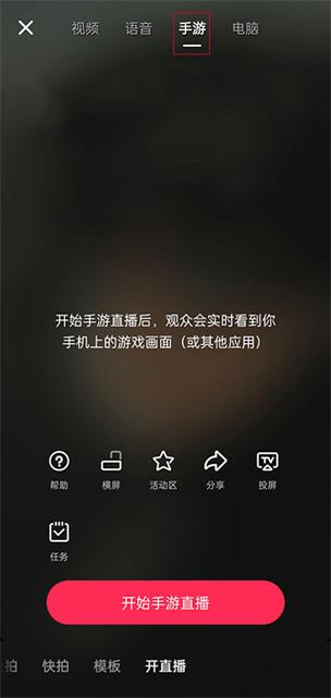 抖音短视频 视频图标