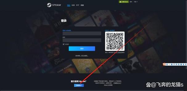 注册一个新的steam