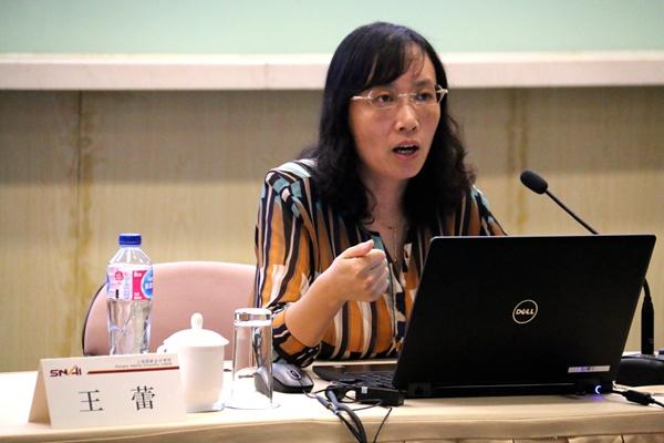 王蕾上海交通大学