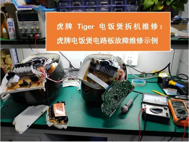 电饭煲显示正常不加热缩略图