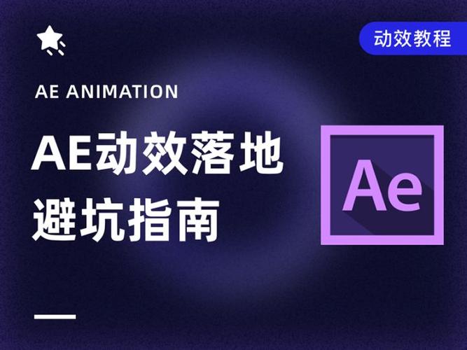 ae显示加速已禁用什么意思