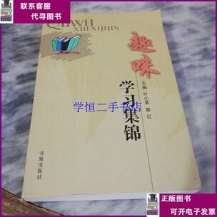 精品小游戏
