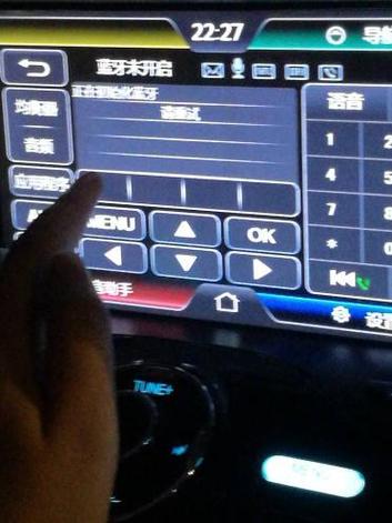 如何重置车载蓝牙图标