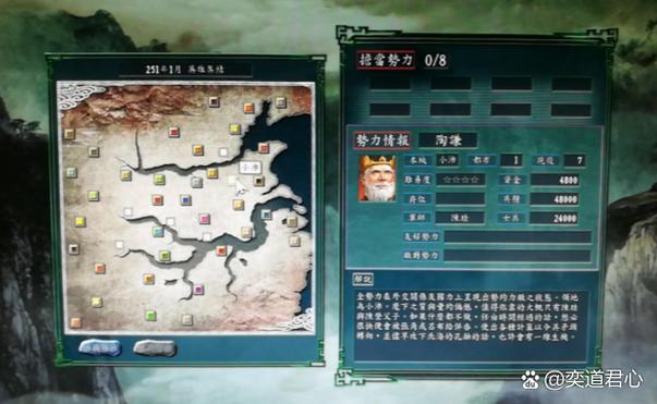 三国志11要配副将吗?缩略图