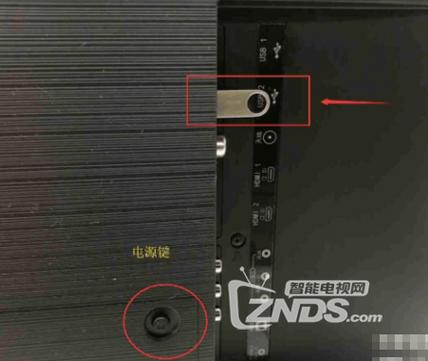 长虹电视75寸电视机开关在哪里