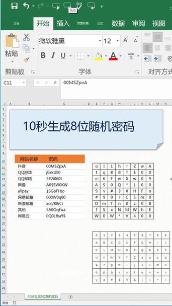oppo手机的儿童空间怎么改密码步骤