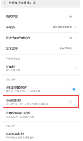 小米手机播出电话怎么不显示归属地