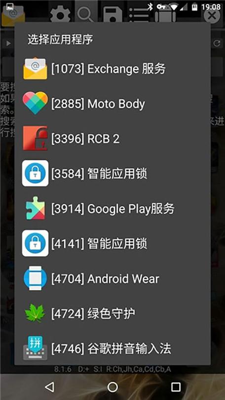 苹果手机修改器辅助工具