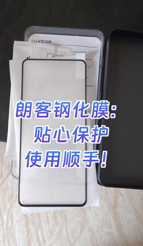 手机膜有亮晶晶的小点是什么原因