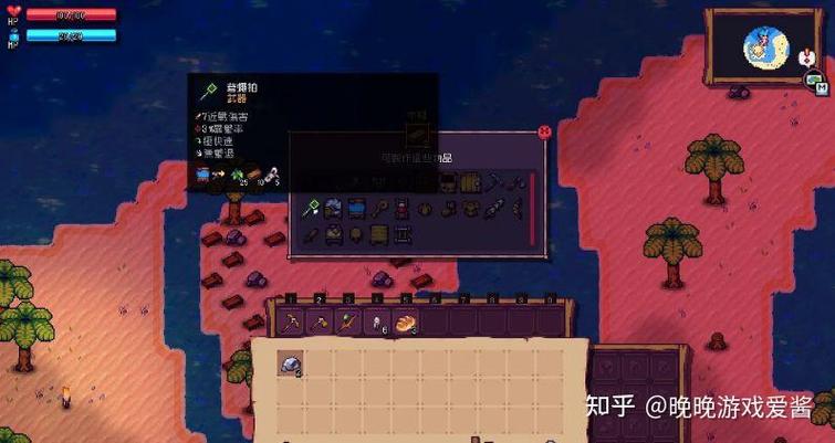 steam泰拉瑞亚怎么踢人