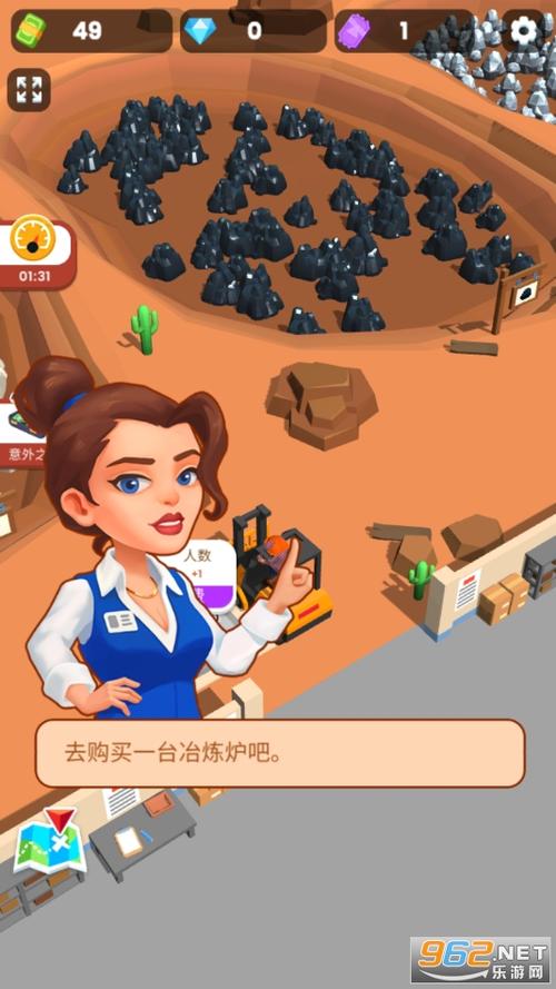 挖矿我贼溜