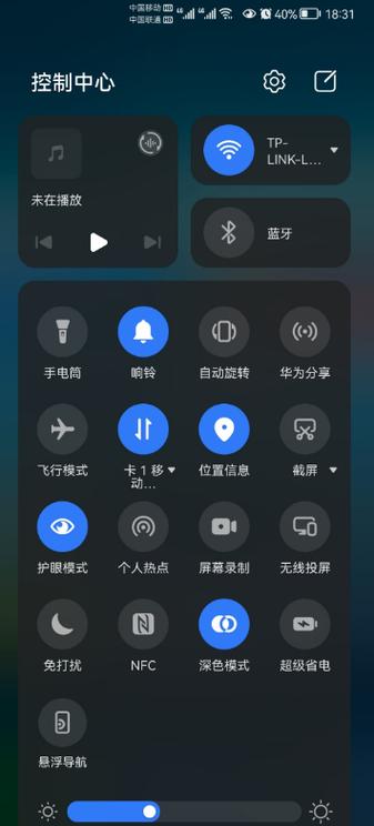 鸿蒙4.0.0.121好用吗