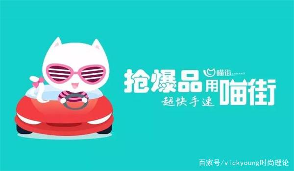 喵街可以给别人用吗