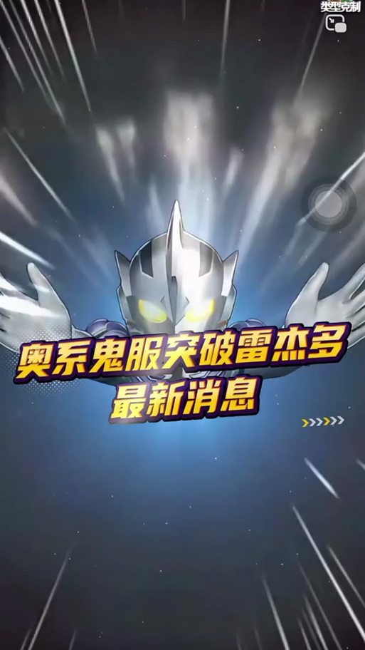 atm1212奥系鬼服官网