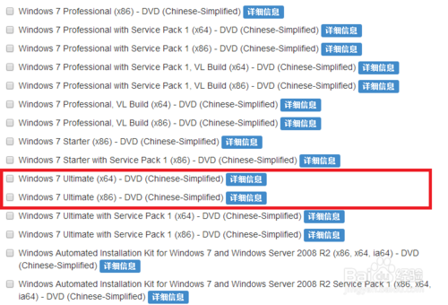 msdn我告诉你下载