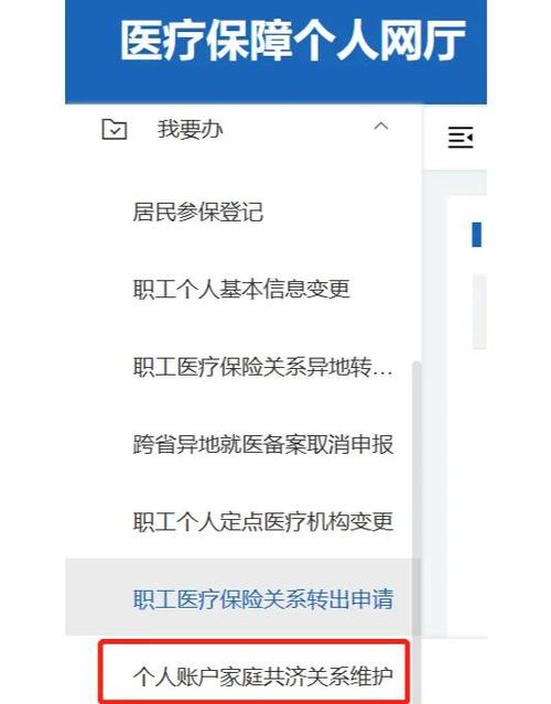 医保卡可以绑定手机号码吗