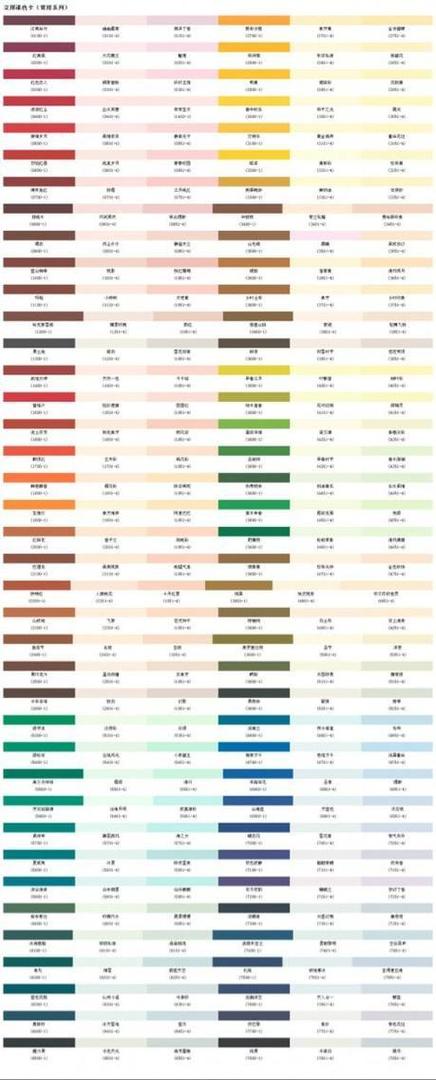 油漆有几种颜色