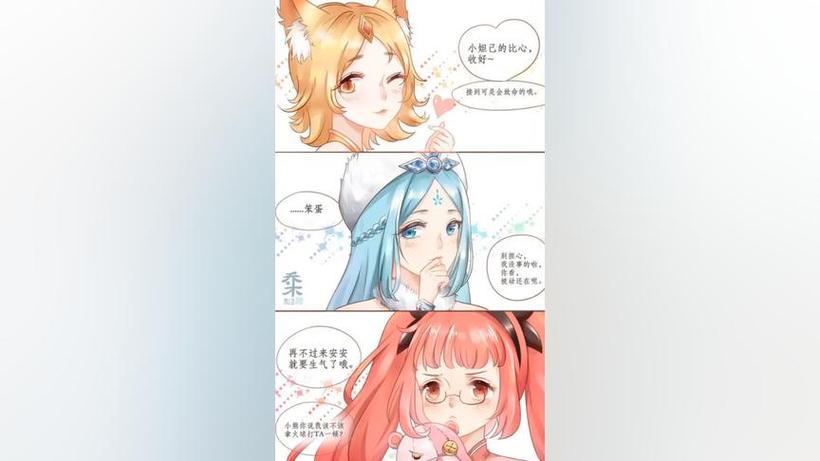 magic 王者笑刑漫画花木兰图标
