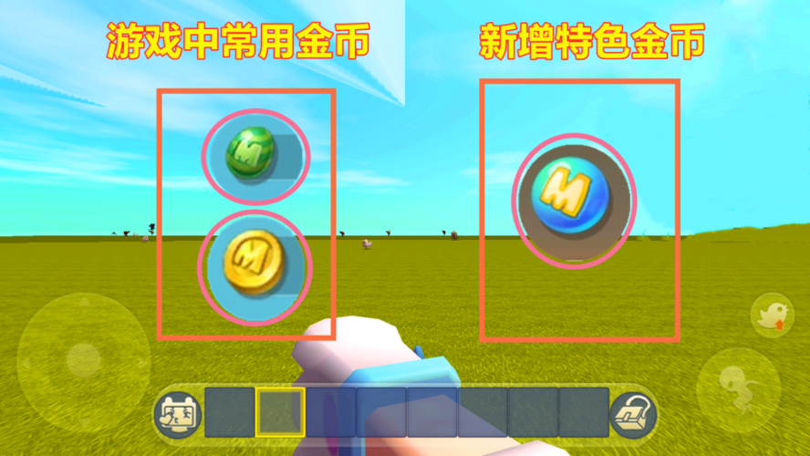 你世界无限金币版缩略图