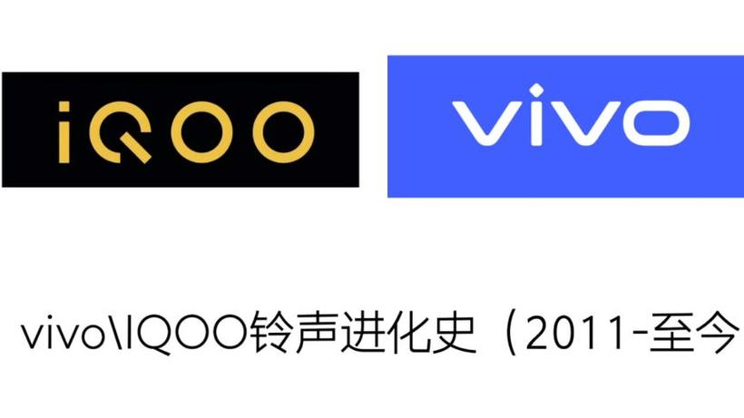 iqoo手机默认铃声叫什么名字