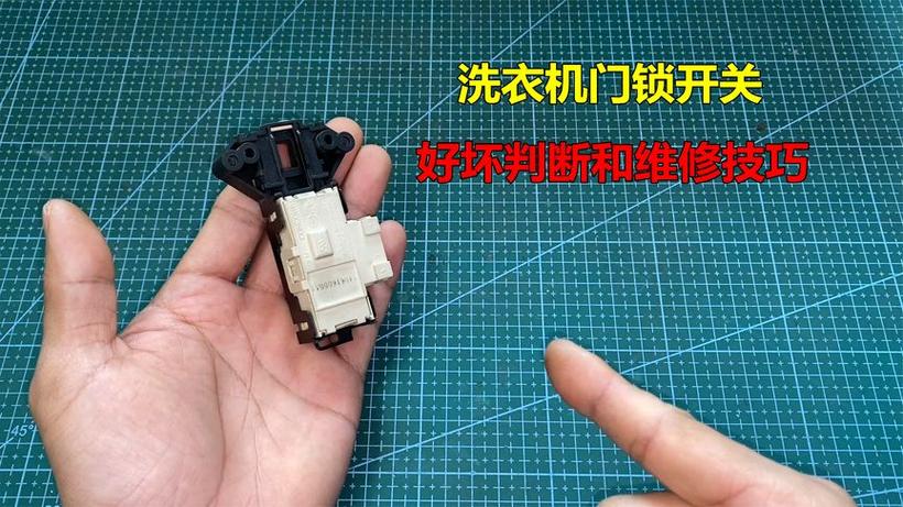 海尔门锁卡扣拆卸示意图