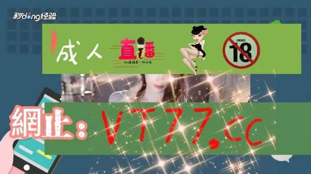 靠比较件软件直播的亮点