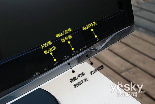 电脑显示器5个按键图片