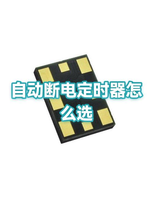 手机有电一拔充电器就关机怎么办