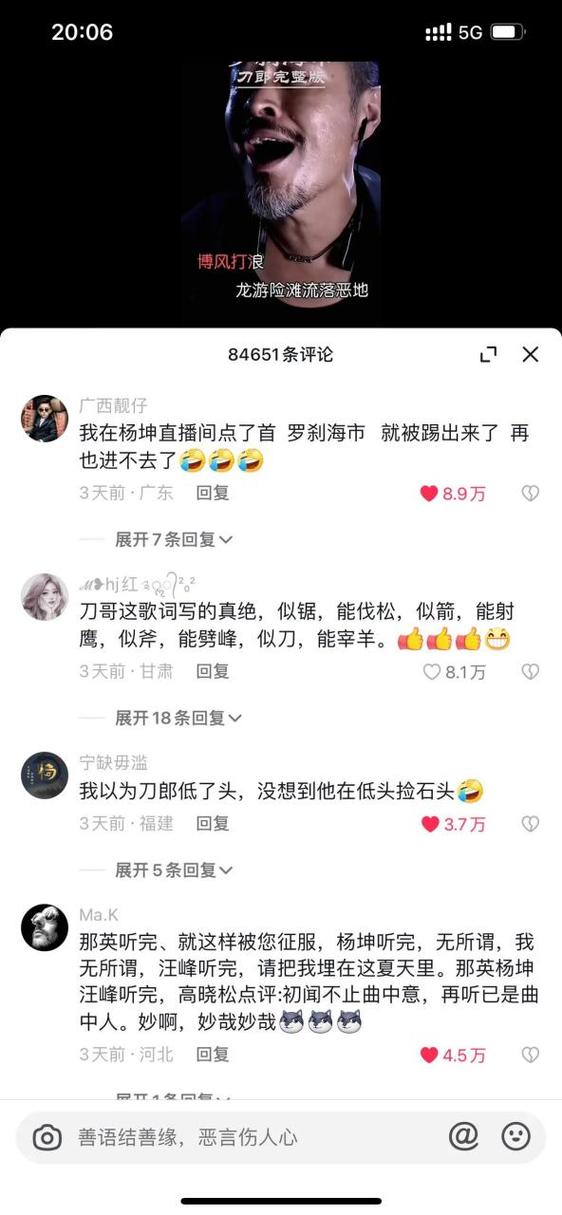 直播间被踢了还能进吗
