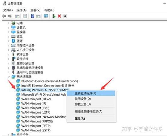 win10电脑更新驱动程序