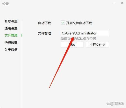 保存密码后密码去哪里找