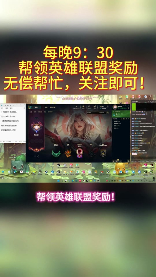 lol新手教程过了领不了奖励