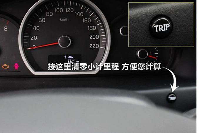 里程表清零了怎么恢复