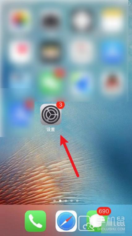 苹果拨号按键声音在哪设置关闭截图