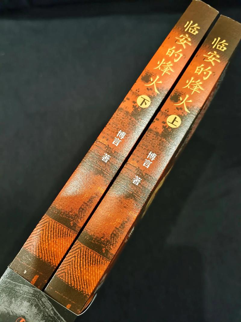 烽火中文免费小说网