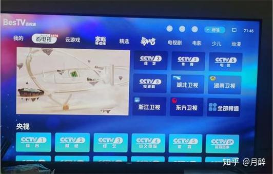 豫广IPTV机顶盒缩略图