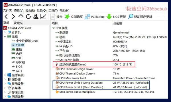 cpu render ahead limit