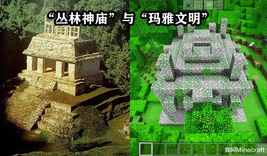 我的世界是怎么诞生的缩略图