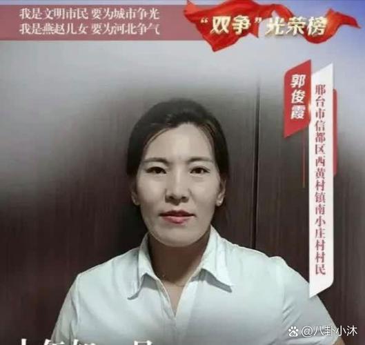 娜然妈妈一家三口照片