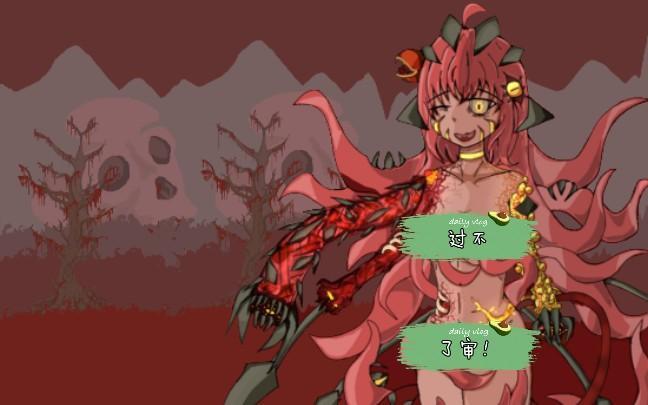 泰拉瑞亚灾厄终末灾厄眼娘化